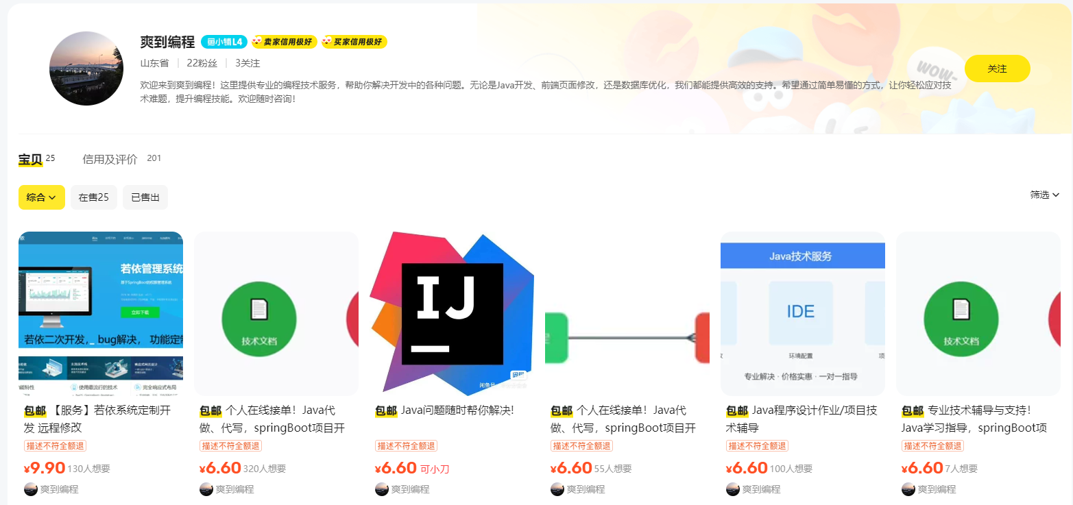 製品詳細画像
